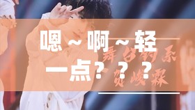 嗯～啊～轻一点？？？？教室翔霖的隐秘激情时刻