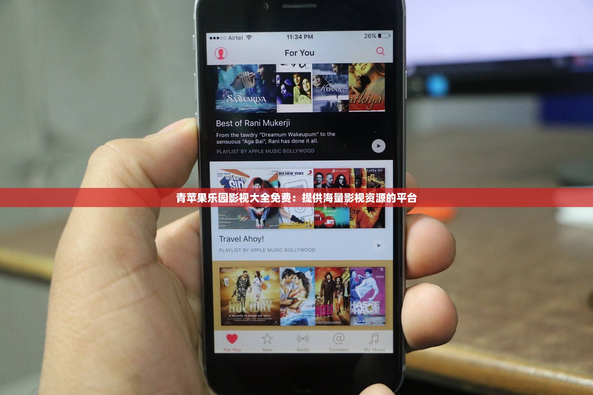 青苹果乐园影视大全免费：提供海量影视资源的平台