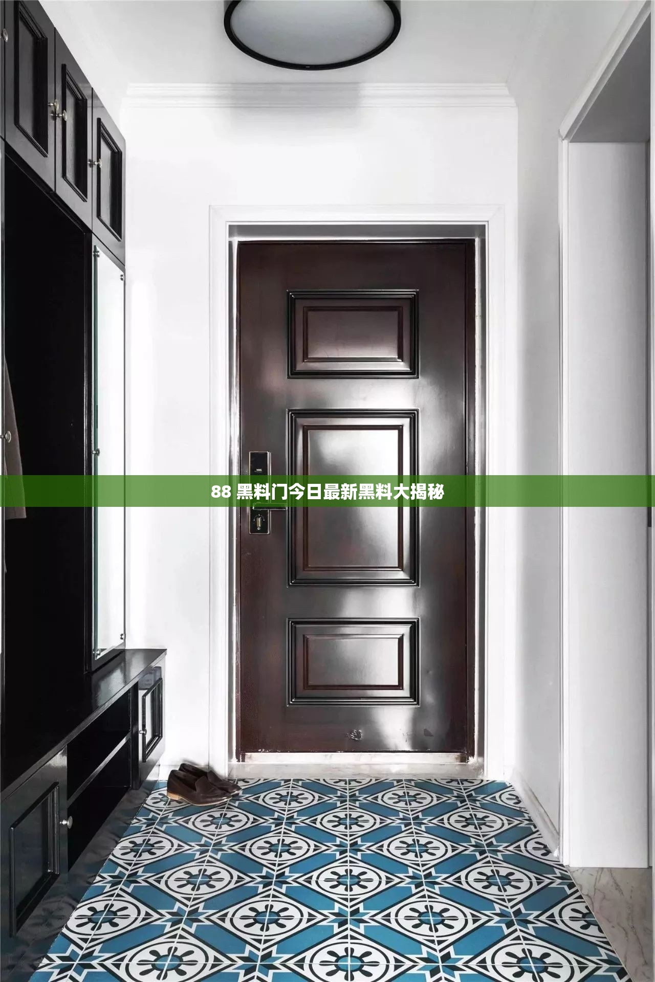 88 黑料门今日最新黑料大揭秘