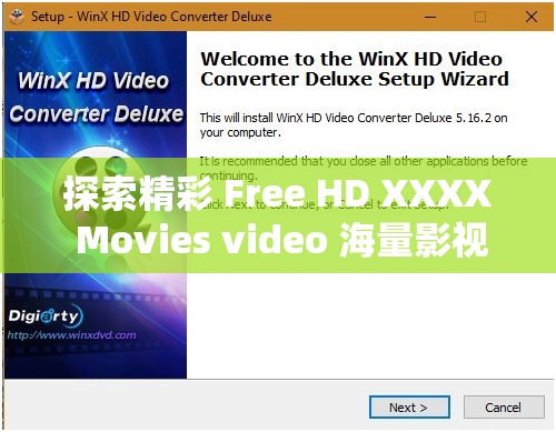 探索精彩 Free HD XXXX Movies video 海量影视资源等你来发现