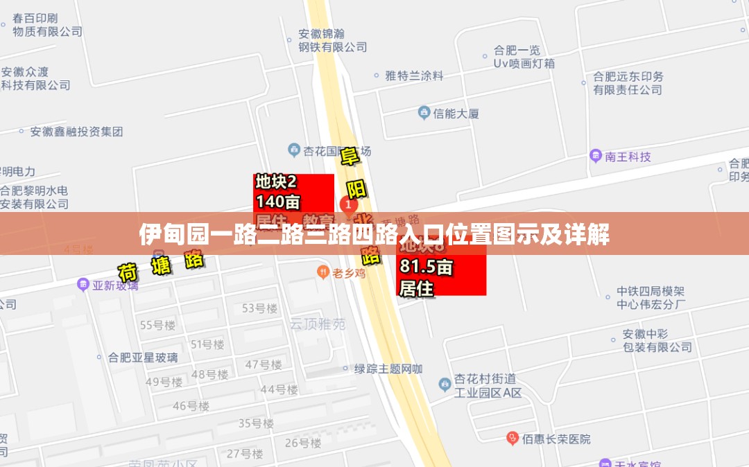 伊甸园一路二路三路四路入口位置图示及详解