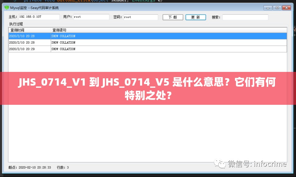 JHS_0714_V1 到 JHS_0714_V5 是什么意思？它们有何特别之处？