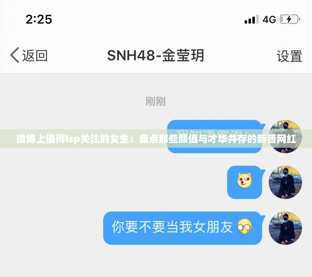 微博上值得lsp关注的女生：盘点那些颜值与才华并存的新晋网红